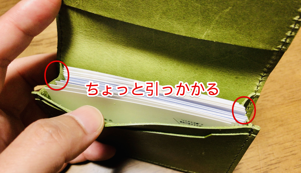 高松 カワニシカバンさんの名刺入れをレビュー 瀬戸内メイドの一生使えるレザーアイテムです Re 高松