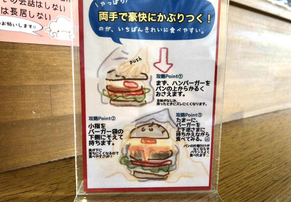 高松 北浜アリー周辺 Mug S Cafe の特大ハンバーガーランチ イートインでもテイクアウトでもok Re 高松