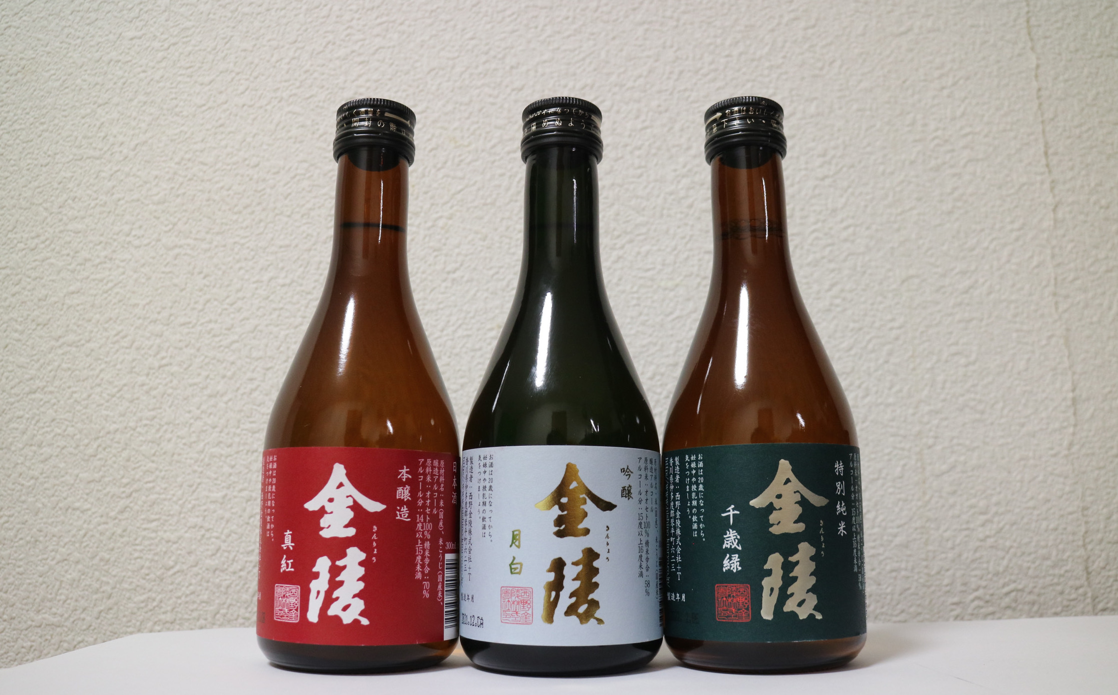 香川の日本酒ならコレ 西野金陵でおすすめの３銘柄を飲み比べしてみた Re 高松 地域応援マガジン